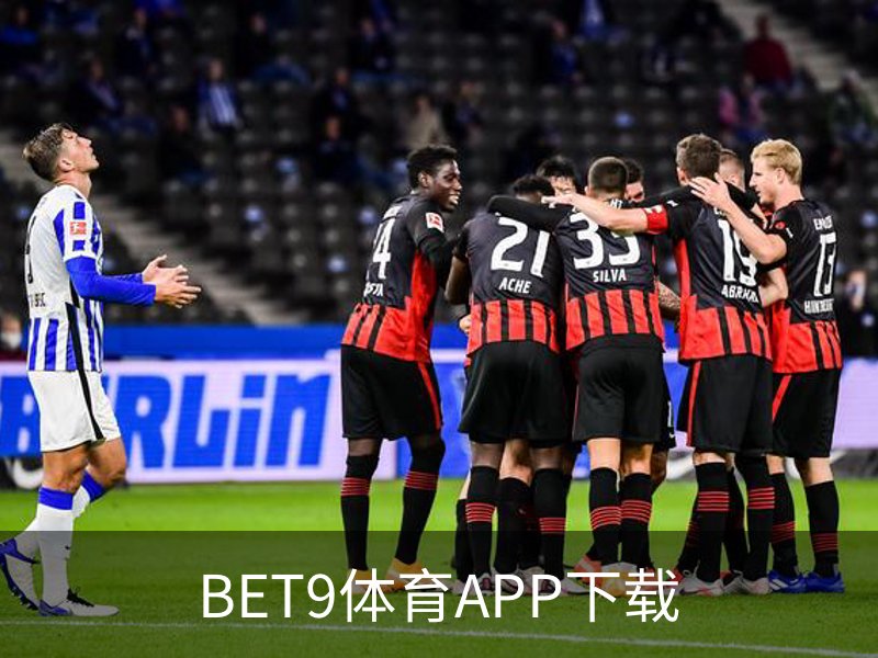 BET9体育APP下载简介